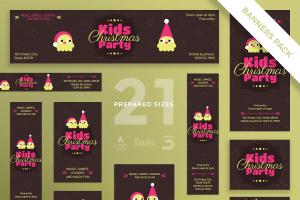 ids-christmas-party-banner-pack-template-3