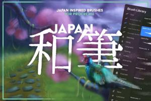 japan-procreate-brushes-4